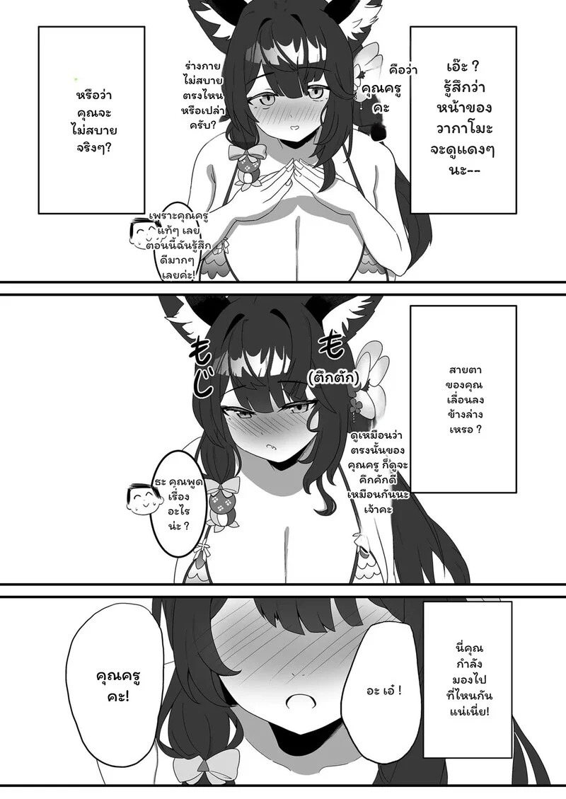 Doujin-Lc- อ่าน โดจิน มังฮวา เกาหลี ญี่ปุ่น จีน แปลไทย รักวุ่นวายกับคุณครูสุดเพี้ยน  [Nikurakuen (Horin)] Megitsune no Koubi 女狐的交尾 (Blue Archive)  [Decensored] ตอนที่ 1 ฟรี ไม่มีโฆษณา อ่าน โดจิน Manhwa เกาหลี ญี่ปุ่น จีน เรามีครบ คัดมาให้เน้นๆ โดจิน 18+ รับประกันความฟินโดย Doujin Lc