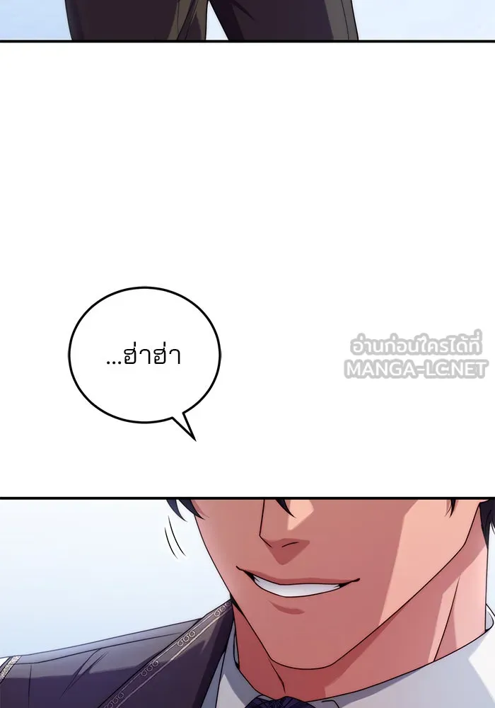 แผนหย่าสามีทรราช ตอนที่ 29 รูปที่ 24