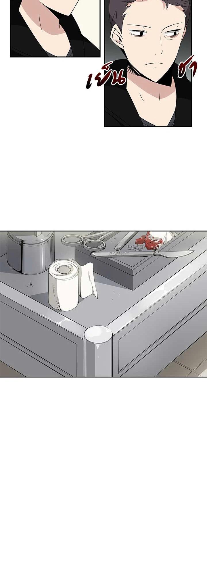 Manga-lc-com อ่านมังงะ อ่านการ์ตูน ออนไลน์ ฟรี The Descent of the Demonic Master ตอนที่ 1 2 3 4 5 6 7 8 9 10 11 12 13 14 ฟรี ไม่มีโฆษณา Manga-lc - อ่าน มังงะ อ่าน การ์ตูน ออนไลน์ อ่านมังงะ ฟรี