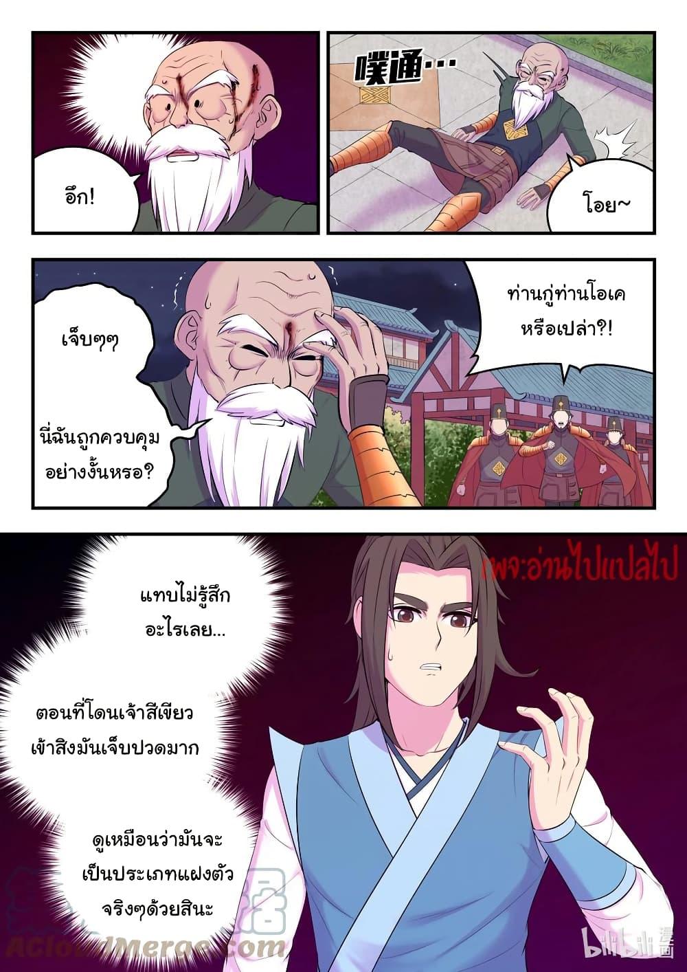 Manga-lc-com อ่านมังงะ อ่านการ์ตูน ออนไลน์ ฟรี King of Spirit Beast ตอนที่ 1 2 3 4 5 6 7 8 9 10 11 12 13 14 ฟรี ไม่มีโฆษณา Manga-lc - อ่าน มังงะ อ่าน การ์ตูน ออนไลน์ อ่านมังงะ ฟรี