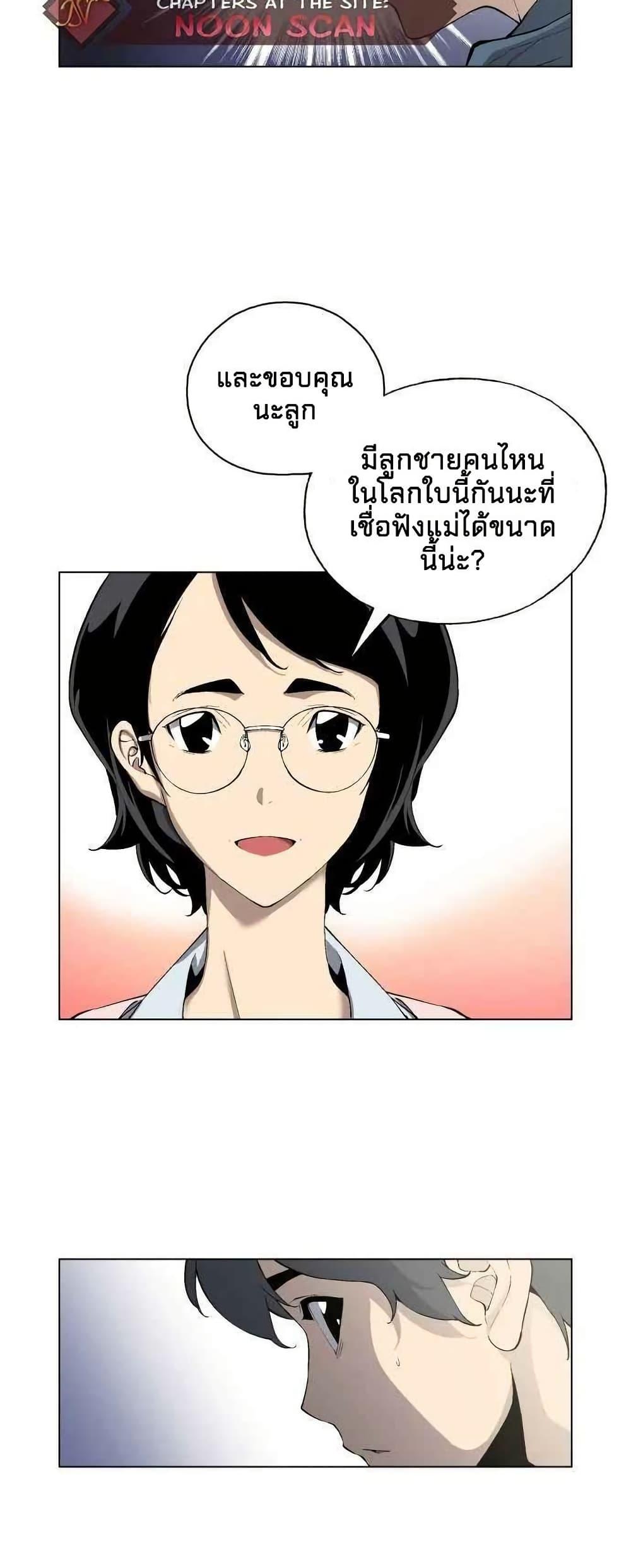 Manga-lc-com อ่านมังงะ อ่านการ์ตูน ออนไลน์ ฟรี Utori The Legacy ตอนที่ 1 2 3 4 5 6 7 8 9 10 11 12 13 14 ฟรี ไม่มีโฆษณา Manga-lc - อ่าน มังงะ อ่าน การ์ตูน ออนไลน์ อ่านมังงะ ฟรี