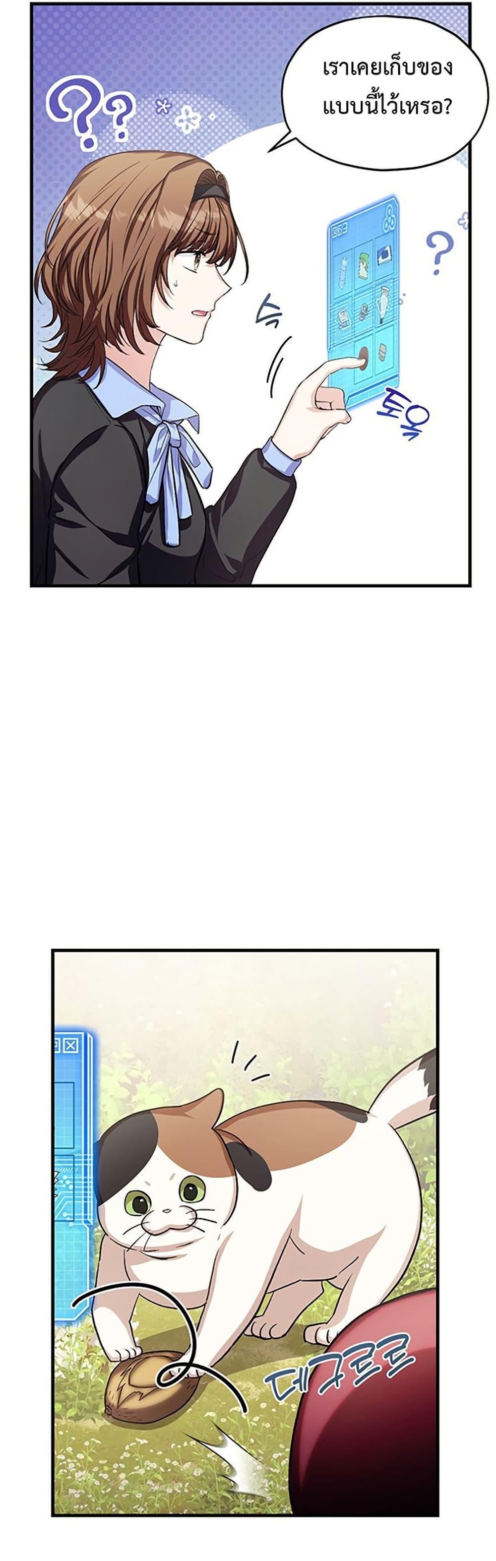 Manga-lc-com อ่านมังงะ อ่านการ์ตูน ออนไลน์ ฟรี The SSS-Class Cafe in Front of the Dungeon ตอนที่ 1 2 3 4 5 6 7 8 9 10 11 12 13 14 ฟรี ไม่มีโฆษณา Manga-lc - อ่าน มังงะ อ่าน การ์ตูน ออนไลน์ อ่านมังงะ ฟรี