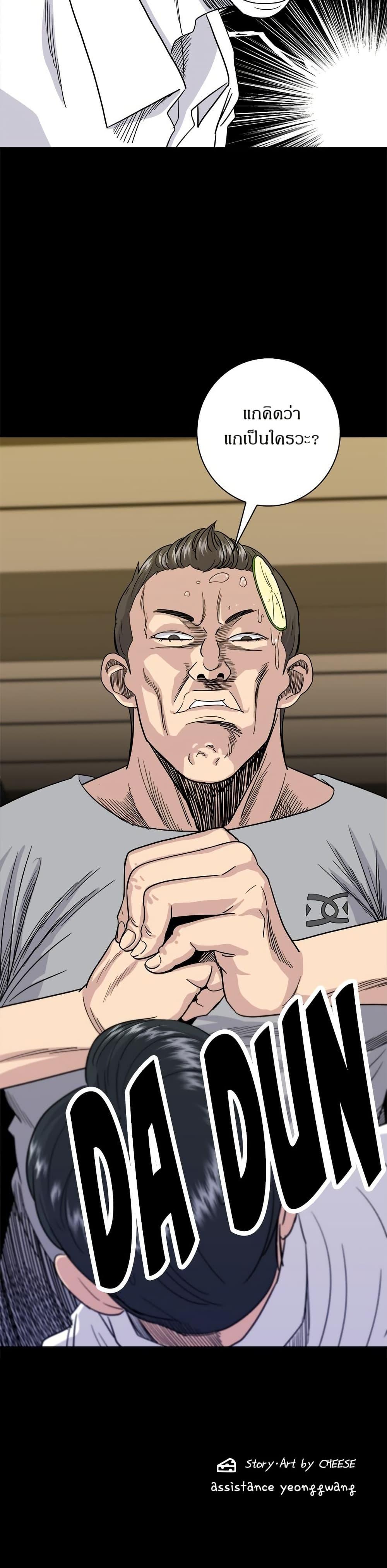 Manga-lc-com อ่านมังงะ อ่านการ์ตูน ออนไลน์ ฟรี A DeadbEAT’s Meal ตอนที่ 1 2 3 4 5 6 7 8 9 10 11 12 13 14 ฟรี ไม่มีโฆษณา Manga-lc - อ่าน มังงะ อ่าน การ์ตูน ออนไลน์ อ่านมังงะ ฟรี