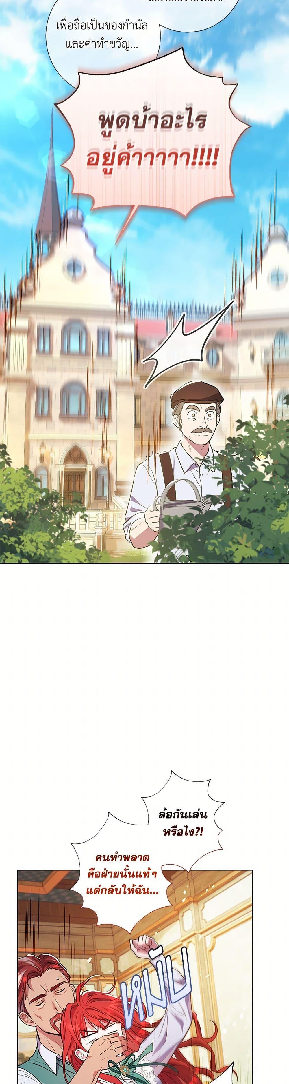 Manga-lc-com อ่านมังงะ อ่านการ์ตูน ออนไลน์ ฟรี Divorcing the Emperor ตอนที่ 1 2 3 4 5 6 7 8 9 10 11 12 13 14 ฟรี ไม่มีโฆษณา Manga-lc - อ่าน มังงะ อ่าน การ์ตูน ออนไลน์ อ่านมังงะ ฟรี