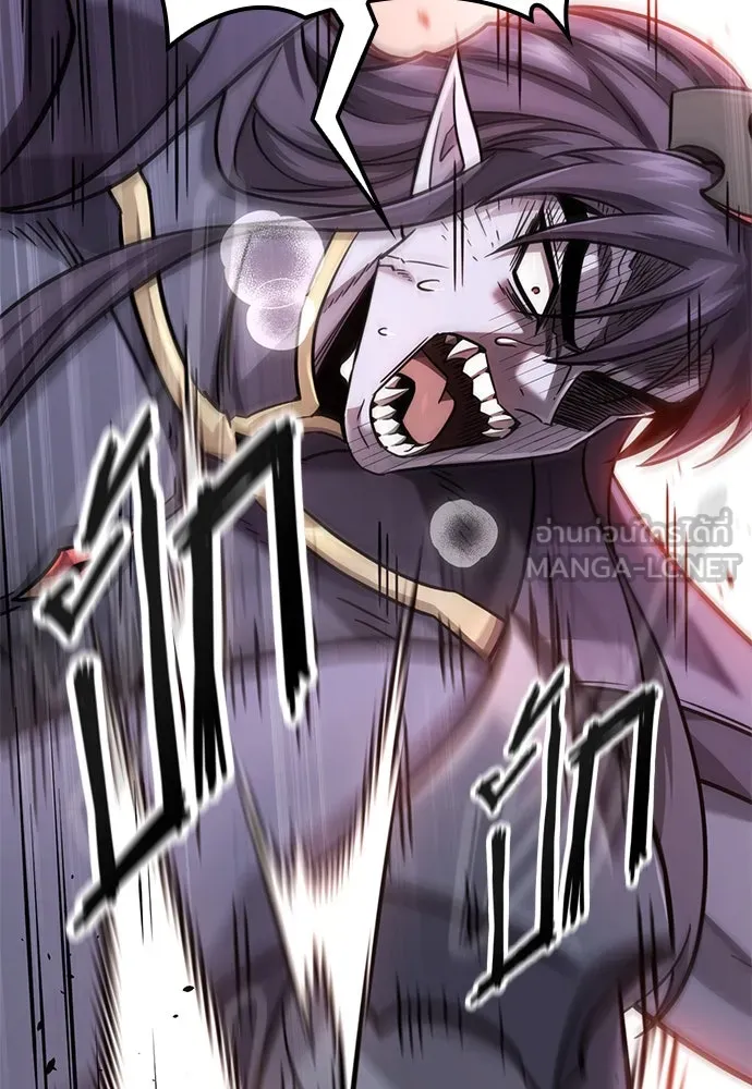 วิถีชาวนาของราชาปีศาจ ตอนที่ 22 รูปที่ 126