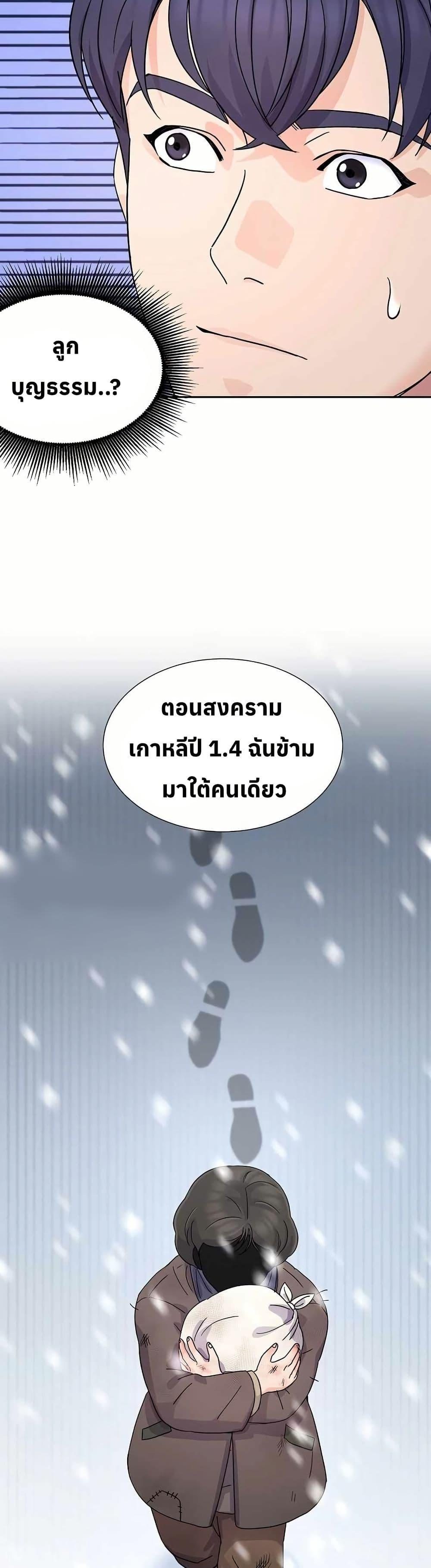 Manga-lc-com อ่านมังงะ อ่านการ์ตูน ออนไลน์ ฟรี Return of the Max-Level Doctor ตอนที่ 1 2 3 4 5 6 7 8 9 10 11 12 13 14 ฟรี ไม่มีโฆษณา Manga-lc - อ่าน มังงะ อ่าน การ์ตูน ออนไลน์ อ่านมังงะ ฟรี