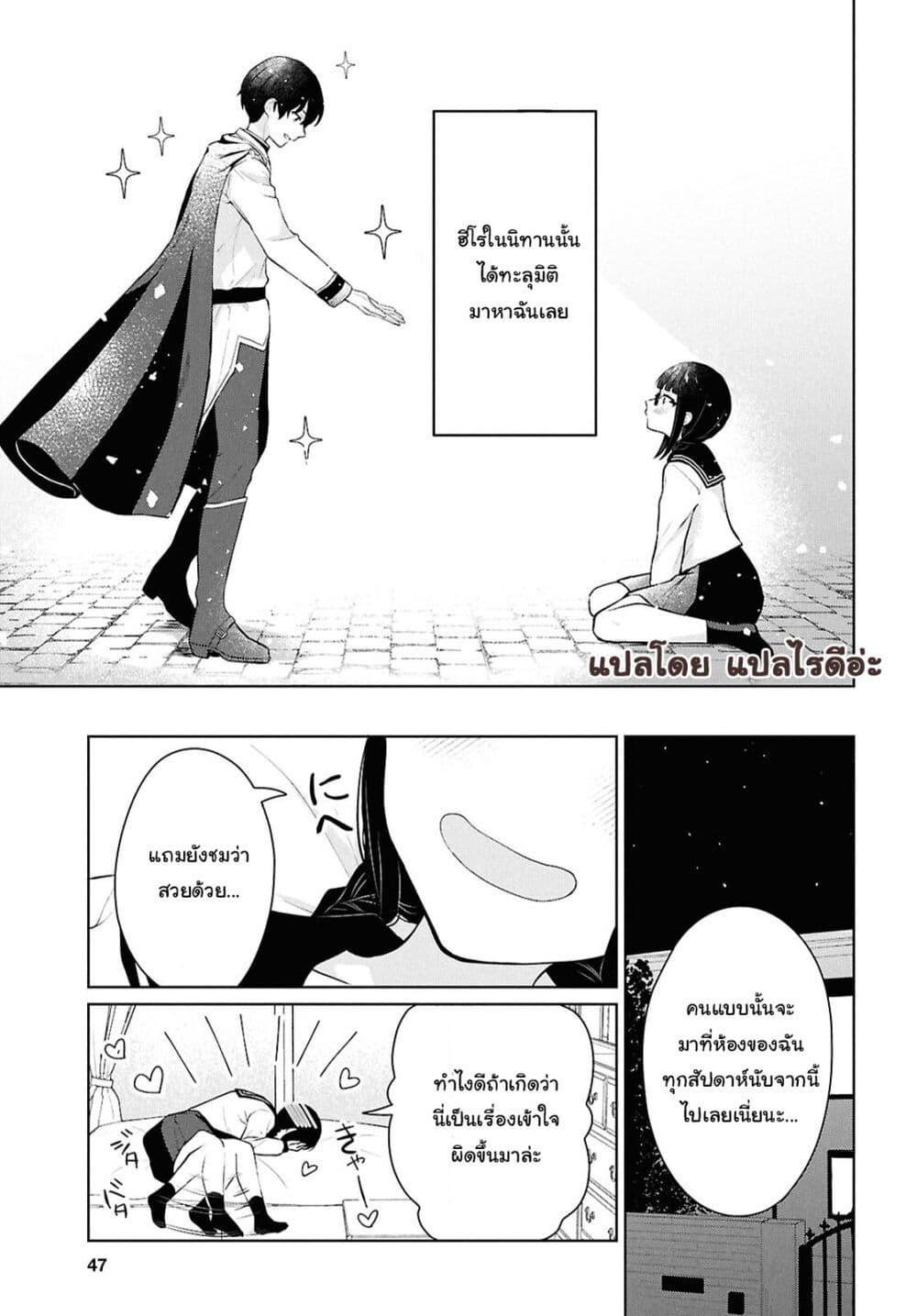 Manga-lc-com อ่านมังงะ อ่านการ์ตูน ออนไลน์ ฟรี Danjohi 15 no Sekai demo Futsu ni Ikirareru to Omotta ~ Geki Juu Kanjou na Kanojotachi ga Mujikaku Danshi ni Honrousaretara ตอนที่ 1 2 3 4 5 6 7 8 9 10 11 12 13 14 ฟรี ไม่มีโฆษณา Manga-lc - อ่าน มังงะ อ่าน การ์ตูน ออนไลน์ อ่านมังงะ ฟรี