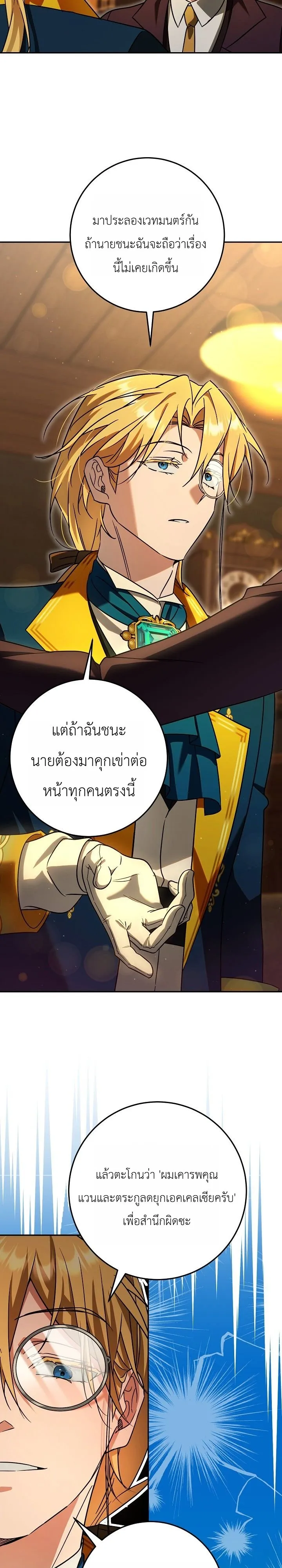 Manga-lc-com อ่านมังงะ อ่านการ์ตูน ออนไลน์ ฟรี The Genius Professor Wants An Easy Life ศาสตราจารย์อัจฉริยะผ ตอนที่ 1 2 3 4 5 6 7 8 9 10 11 12 13 14 ฟรี ไม่มีโฆษณา Manga-lc - อ่าน มังงะ อ่าน การ์ตูน ออนไลน์ อ่านมังงะ ฟรี