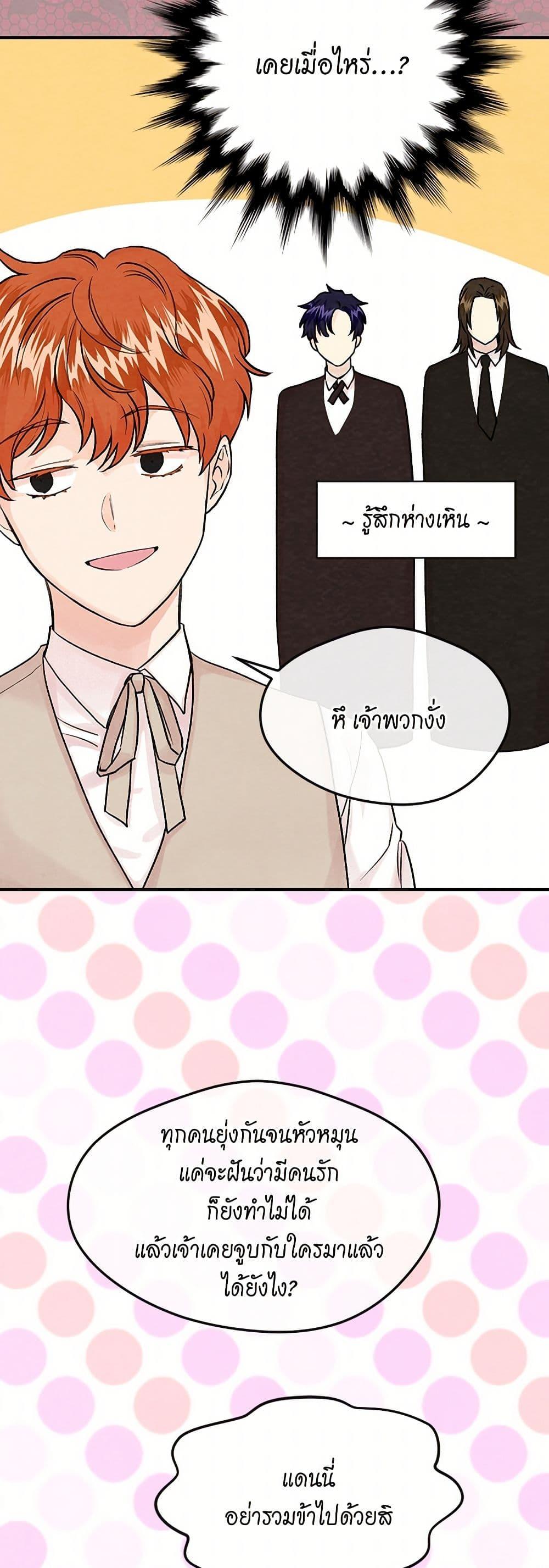 Manga-lc-com อ่านมังงะ อ่านการ์ตูน ออนไลน์ ฟรี Iris – The Lady and Her Smartphone ตอนที่ 1 2 3 4 5 6 7 8 9 10 11 12 13 14 ฟรี ไม่มีโฆษณา Manga-lc - อ่าน มังงะ อ่าน การ์ตูน ออนไลน์ อ่านมังงะ ฟรี
