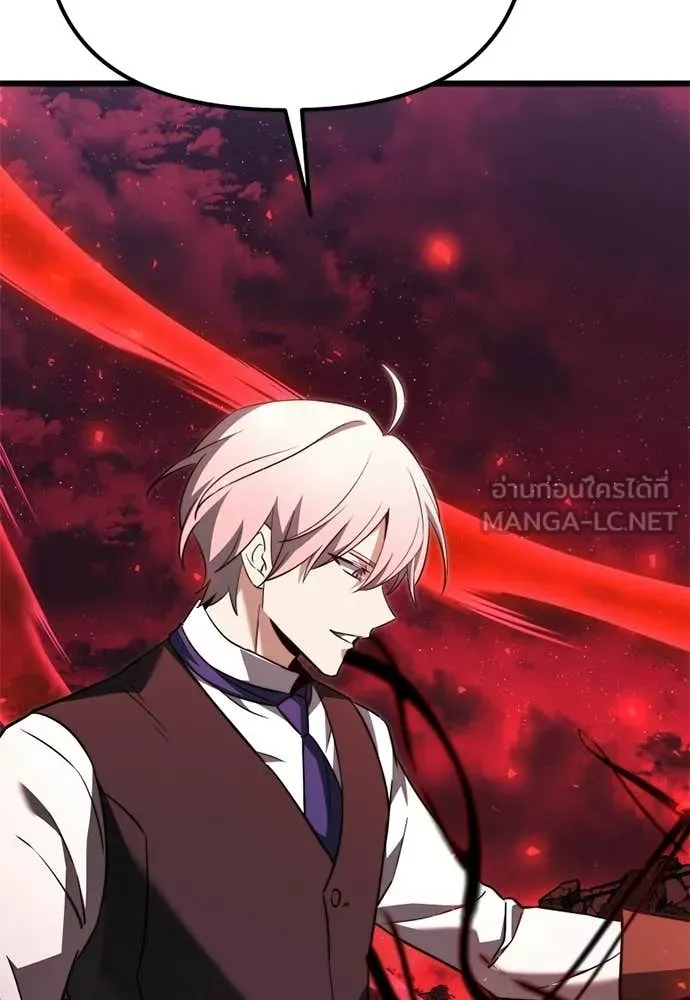 อัศวินดำล่าท้าเวลา ตอนที่ 121 รูปที่ 157