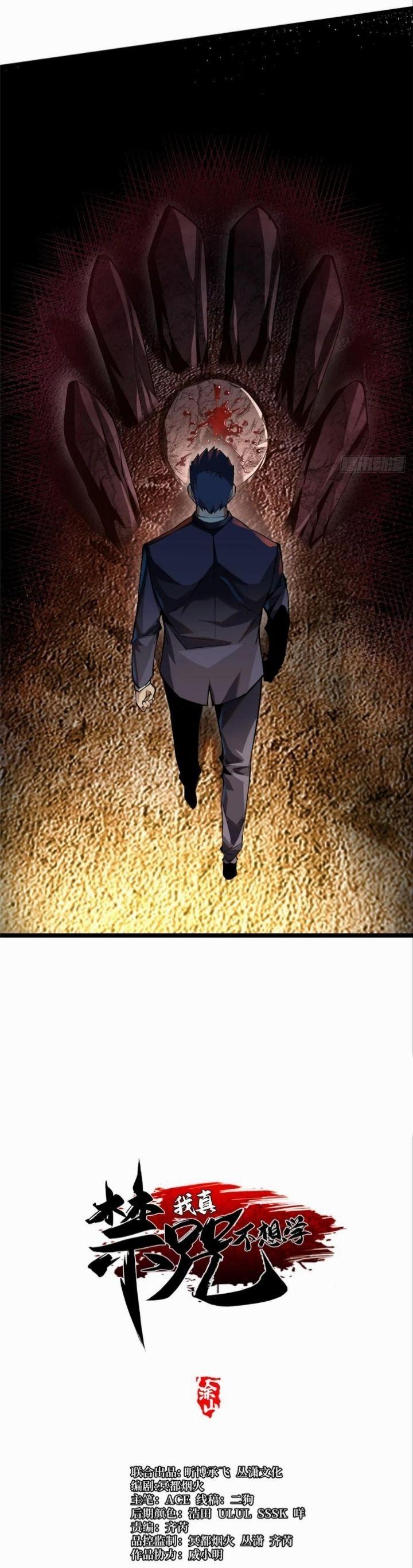 Manga-lc-com อ่านมังงะ อ่านการ์ตูน ออนไลน์ ฟรี I REALLY DON’T WANT TO LEARN FORBIDDEN SPELLS ตอนที่ 1 2 3 4 5 6 7 8 9 10 11 12 13 14 ฟรี ไม่มีโฆษณา Manga-lc - อ่าน มังงะ อ่าน การ์ตูน ออนไลน์ อ่านมังงะ ฟรี