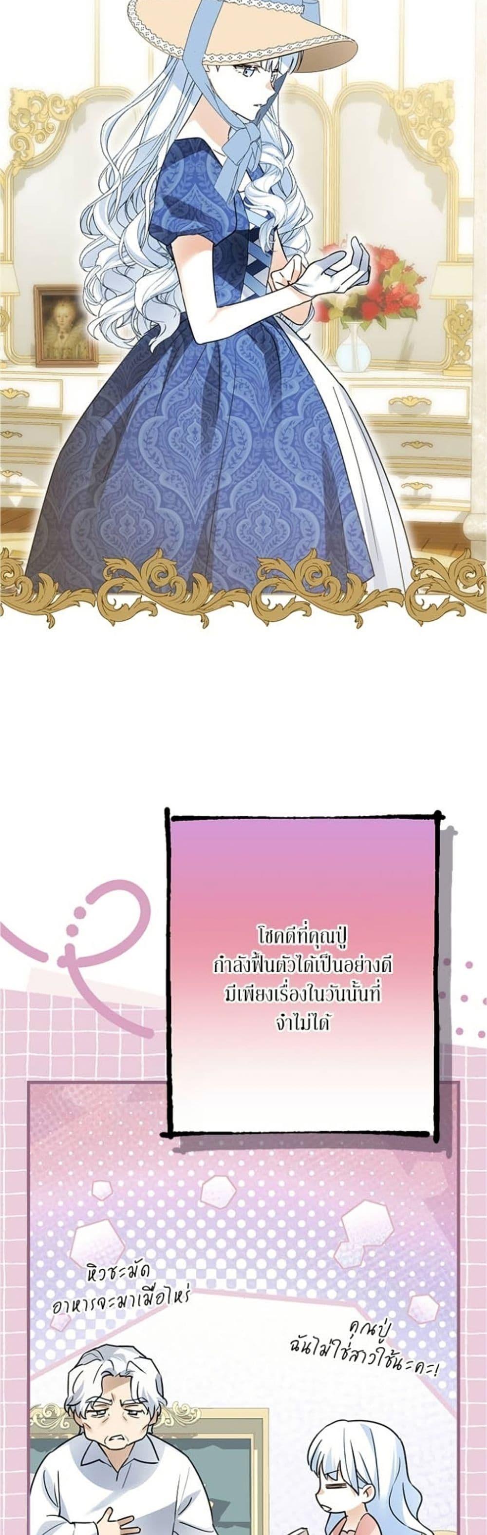 Manga-lc-com อ่านมังงะ อ่านการ์ตูน ออนไลน์ ฟรี Became the Duke’s Male Servant ตอนที่ 1 2 3 4 5 6 7 8 9 10 11 12 13 14 ฟรี ไม่มีโฆษณา Manga-lc - อ่าน มังงะ อ่าน การ์ตูน ออนไลน์ อ่านมังงะ ฟรี