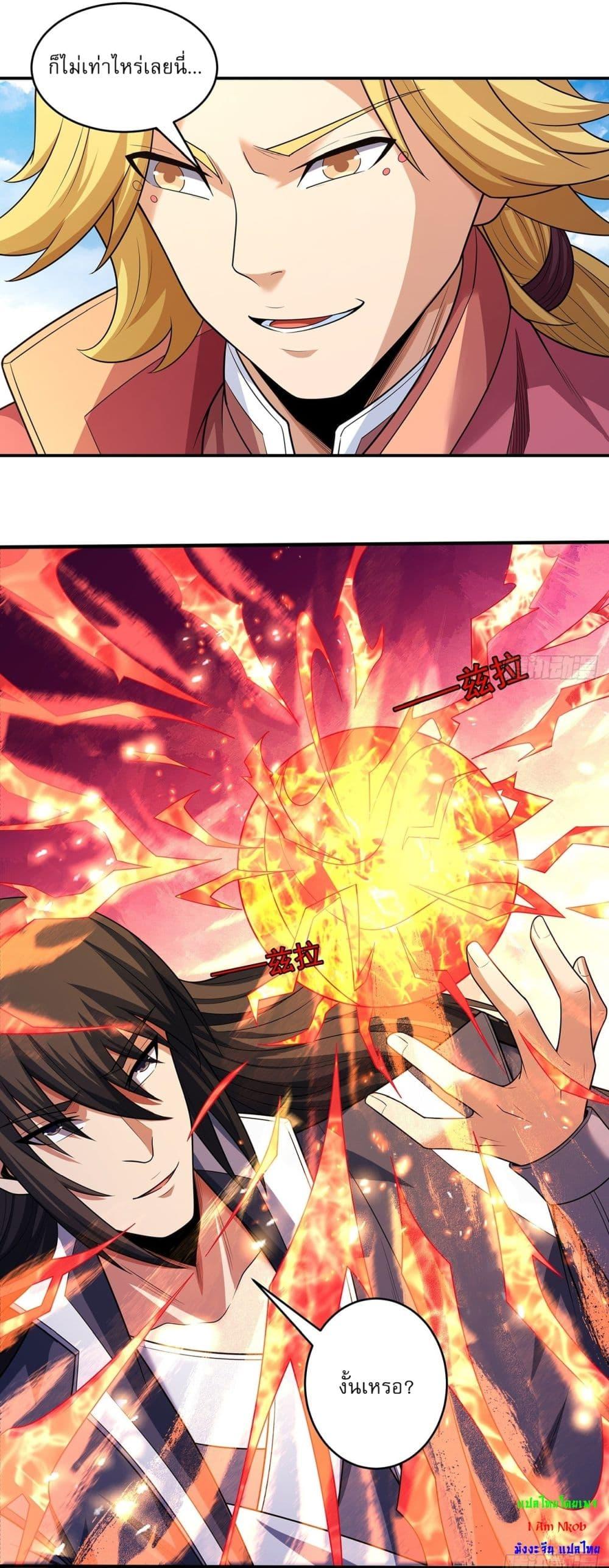 Manga-lc-com อ่านมังงะ อ่านการ์ตูน ออนไลน์ ฟรี God of Martial Arts ตอนที่ 1 2 3 4 5 6 7 8 9 10 11 12 13 14 ฟรี ไม่มีโฆษณา Manga-lc - อ่าน มังงะ อ่าน การ์ตูน ออนไลน์ อ่านมังงะ ฟรี