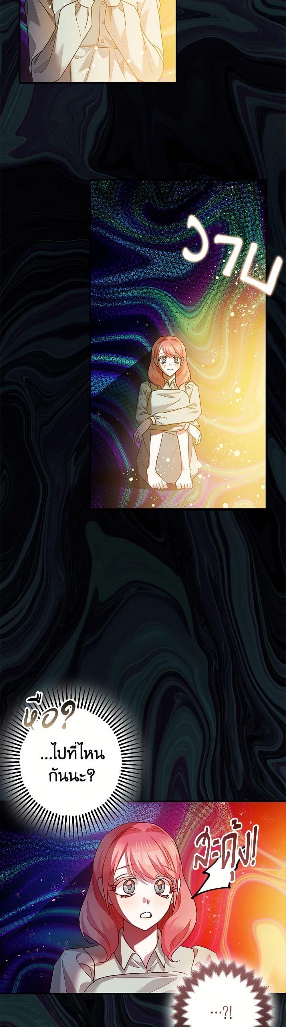 Manga-lc-com อ่านมังงะ อ่านการ์ตูน ออนไลน์ ฟรี The Tyrant’s Tranquilizer ตอนที่ 1 2 3 4 5 6 7 8 9 10 11 12 13 14 ฟรี ไม่มีโฆษณา Manga-lc - อ่าน มังงะ อ่าน การ์ตูน ออนไลน์ อ่านมังงะ ฟรี