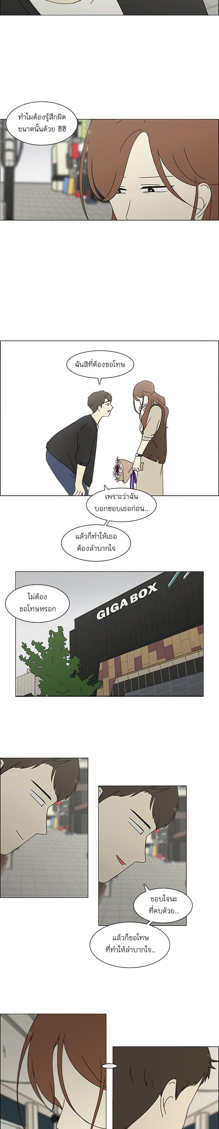 Manga-lc-com อ่านมังงะ อ่านการ์ตูน ออนไลน์ ฟรี Love Revolution รักนี้ต้องปฏิวัติ ตอนที่ 1 2 3 4 5 6 7 8 9 10 11 12 13 14 ฟรี ไม่มีโฆษณา Manga-lc - อ่าน มังงะ อ่าน การ์ตูน ออนไลน์ อ่านมังงะ ฟรี