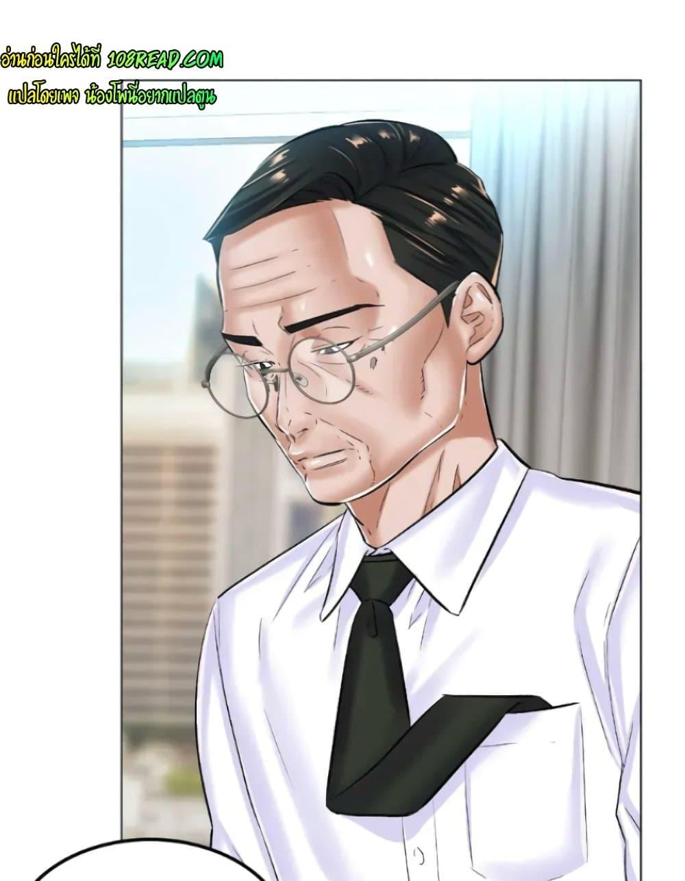 Doujin-Lc- อ่าน โดจิน มังฮวา เกาหลี ญี่ปุ่น จีน แปลไทย The Game Fatal Doctor ตอนที่ 1 2 3 4 5 6 7 8 9 10 11 12 13 14 ฟรี ไม่มีโฆษณา อ่าน โดจิน Manhwa เกาหลี ญี่ปุ่น จีน เรามีครบ คัดมาให้เน้นๆ โดจิน 18+ รับประกันความฟินโดย  Doujin Lc