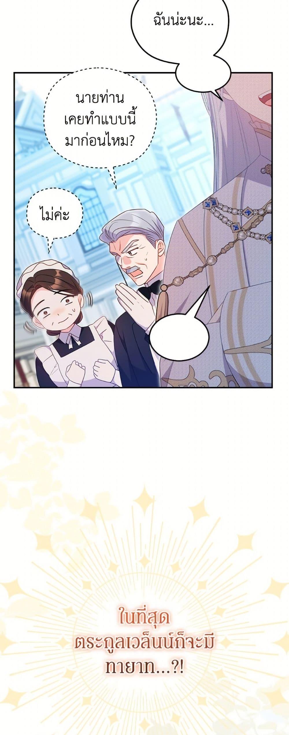 Manga-lc-com อ่านมังงะ อ่านการ์ตูน ออนไลน์ ฟรี The Villainess Captured the Grand Duke ตอนที่ 1 2 3 4 5 6 7 8 9 10 11 12 13 14 ฟรี ไม่มีโฆษณา Manga-lc - อ่าน มังงะ อ่าน การ์ตูน ออนไลน์ อ่านมังงะ ฟรี