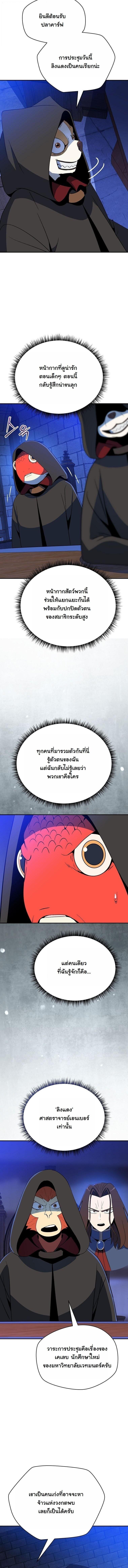 Manga-lc-com อ่านมังงะ อ่านการ์ตูน ออนไลน์ ฟรี The Turn-Based Mage ตอนที่ 1 2 3 4 5 6 7 8 9 10 11 12 13 14 ฟรี ไม่มีโฆษณา Manga-lc - อ่าน มังงะ อ่าน การ์ตูน ออนไลน์ อ่านมังงะ ฟรี