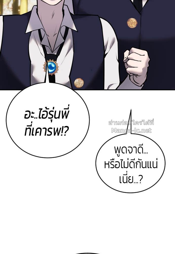 Doujin-Lc- อ่าน โดจิน มังฮวา เกาหลี ญี่ปุ่น จีน แปลไทย แกร่งเกินผู้กล้า แต่ซ่าไม่ได้ ตอนที่ 1 2 3 4 5 6 7 8 9 10 11 12 13 14 ฟรี ไม่มีโฆษณา อ่าน โดจิน Manhwa เกาหลี ญี่ปุ่น จีน เรามีครบ คัดมาให้เน้นๆ โดจิน 18+ รับประกันความฟินโดย Doujin Lc