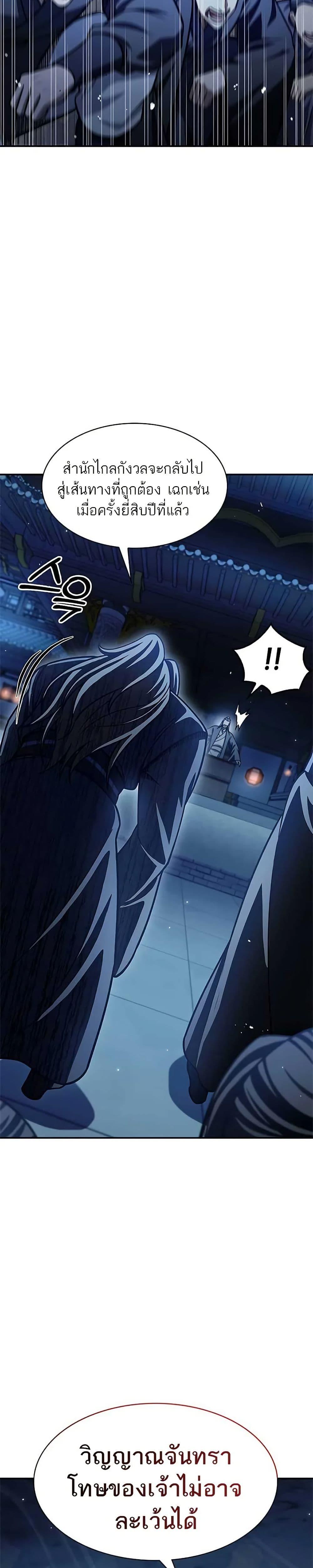 Manga-lc-com อ่านมังงะ อ่านการ์ตูน ออนไลน์ ฟรี Heavenly Grand Archive’s Young Master ตอนที่ 1 2 3 4 5 6 7 8 9 10 11 12 13 14 ฟรี ไม่มีโฆษณา Manga-lc - อ่าน มังงะ อ่าน การ์ตูน ออนไลน์ อ่านมังงะ ฟรี