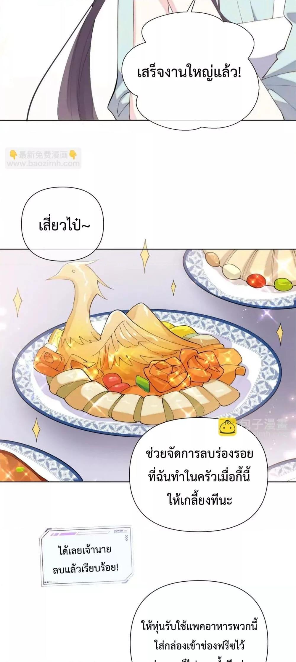 Manga-lc-com อ่านมังงะ อ่านการ์ตูน ออนไลน์ ฟรี MyMarriageWas ตอนที่ 1 2 3 4 5 6 7 8 9 10 11 12 13 14 ฟรี ไม่มีโฆษณา Manga-lc - อ่าน มังงะ อ่าน การ์ตูน ออนไลน์ อ่านมังงะ ฟรี