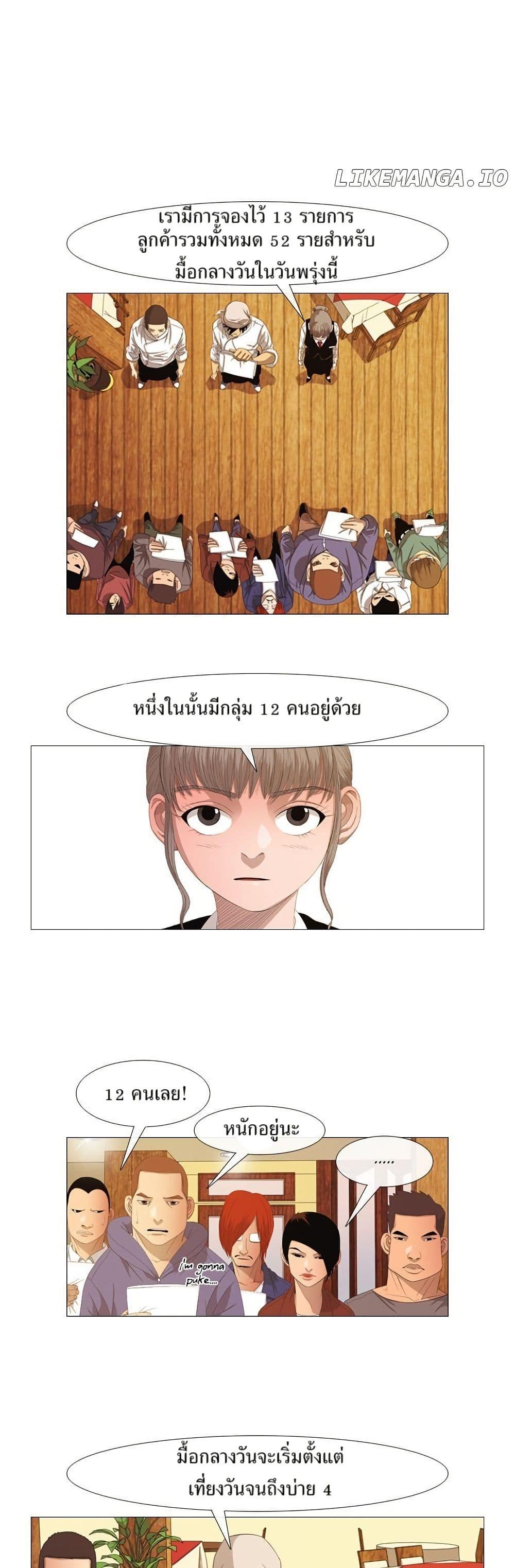 Manga-lc-com อ่านมังงะ อ่านการ์ตูน ออนไลน์ ฟรี Michelin Star ตอนที่ 1 2 3 4 5 6 7 8 9 10 11 12 13 14 ฟรี ไม่มีโฆษณา Manga-lc - อ่าน มังงะ อ่าน การ์ตูน ออนไลน์ อ่านมังงะ ฟรี