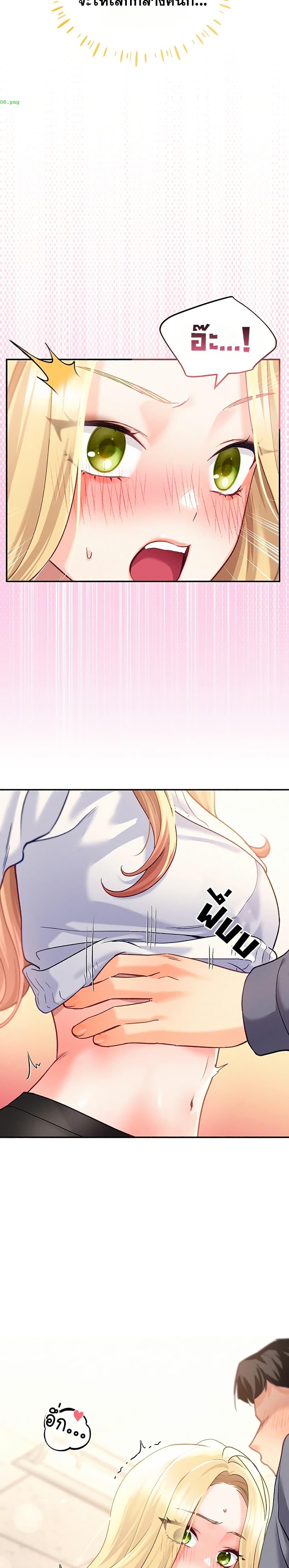 Doujin-Lc- อ่าน โดจิน มังฮวา เกาหลี ญี่ปุ่น จีน แปลไทย I will Plug In ตอนที่ 1 2 3 4 5 6 7 8 9 10 11 12 13 14 ฟรี ไม่มีโฆษณา อ่าน โดจิน Manhwa เกาหลี ญี่ปุ่น จีน เรามีครบ คัดมาให้เน้นๆ โดจิน 18+ รับประกันความฟินโดย  Doujin Lc