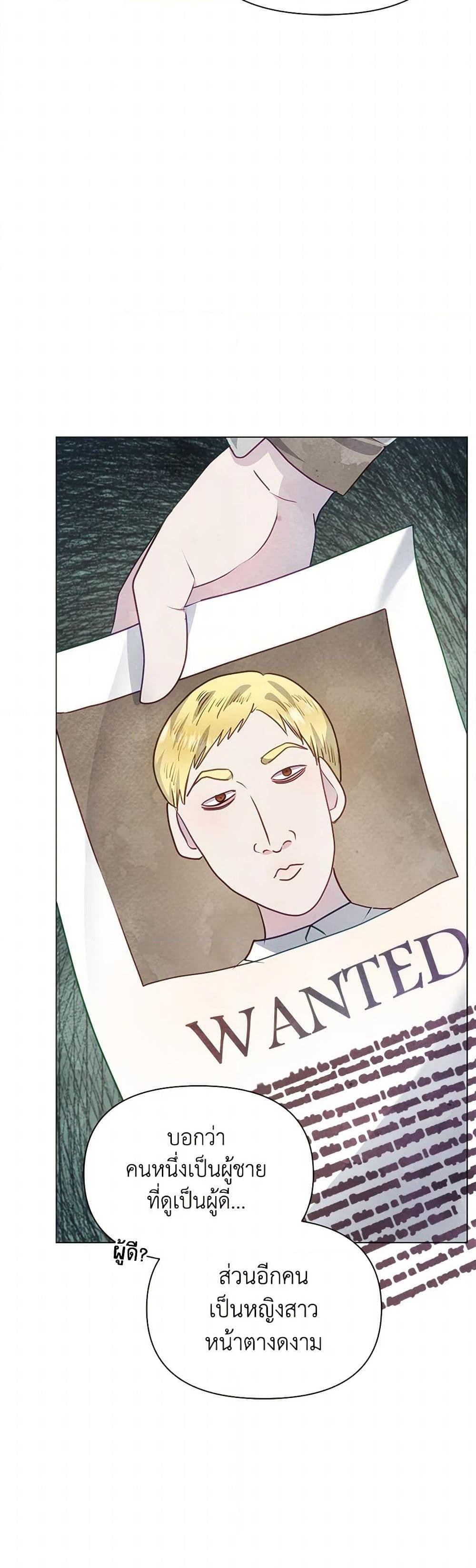 Manga-lc-com อ่านมังงะ อ่านการ์ตูน ออนไลน์ ฟรี The Princess Is Going on Strike ตอนที่ 1 2 3 4 5 6 7 8 9 10 11 12 13 14 ฟรี ไม่มีโฆษณา Manga-lc - อ่าน มังงะ อ่าน การ์ตูน ออนไลน์ อ่านมังงะ ฟรี