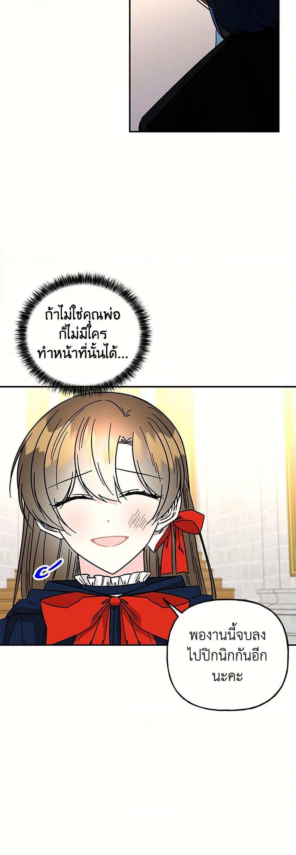 Manga-lc-com อ่านมังงะ อ่านการ์ตูน ออนไลน์ ฟรี Daughter of the Archmage ตอนที่ 1 2 3 4 5 6 7 8 9 10 11 12 13 14 ฟรี ไม่มีโฆษณา Manga-lc - อ่าน มังงะ อ่าน การ์ตูน ออนไลน์ อ่านมังงะ ฟรี