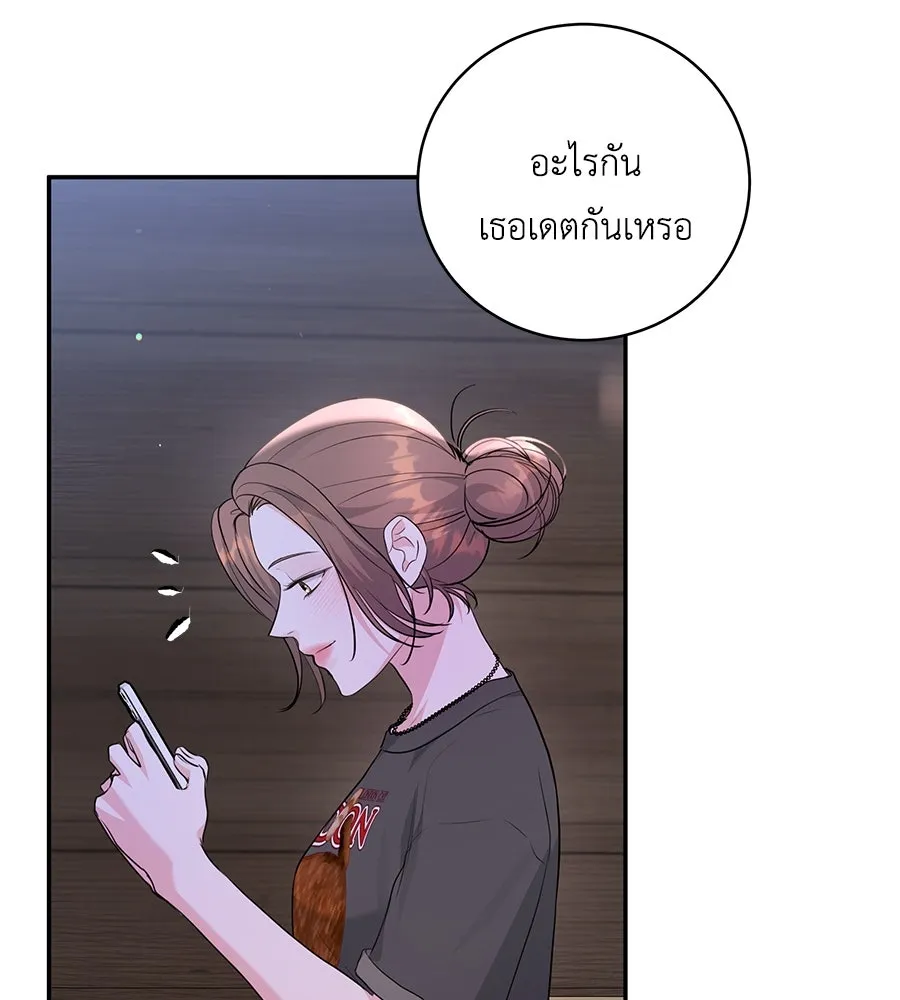 คิมหันต์นิรันดร ตอนที่ 24 รูปที่ 52