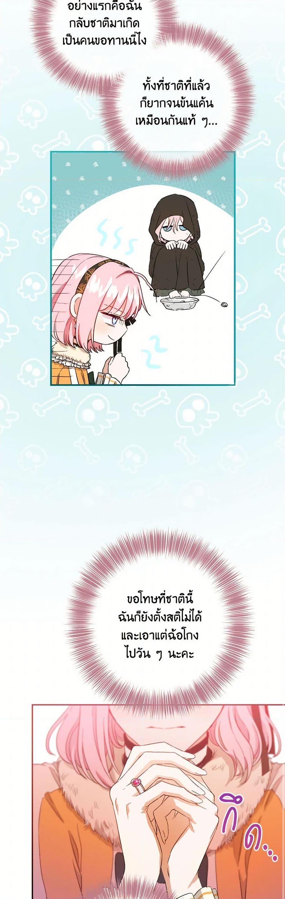 Manga-lc-com อ่านมังงะ อ่านการ์ตูน ออนไลน์ ฟรี The Heiress’s Double Life ตอนที่ 1 2 3 4 5 6 7 8 9 10 11 12 13 14 ฟรี ไม่มีโฆษณา Manga-lc - อ่าน มังงะ อ่าน การ์ตูน ออนไลน์ อ่านมังงะ ฟรี