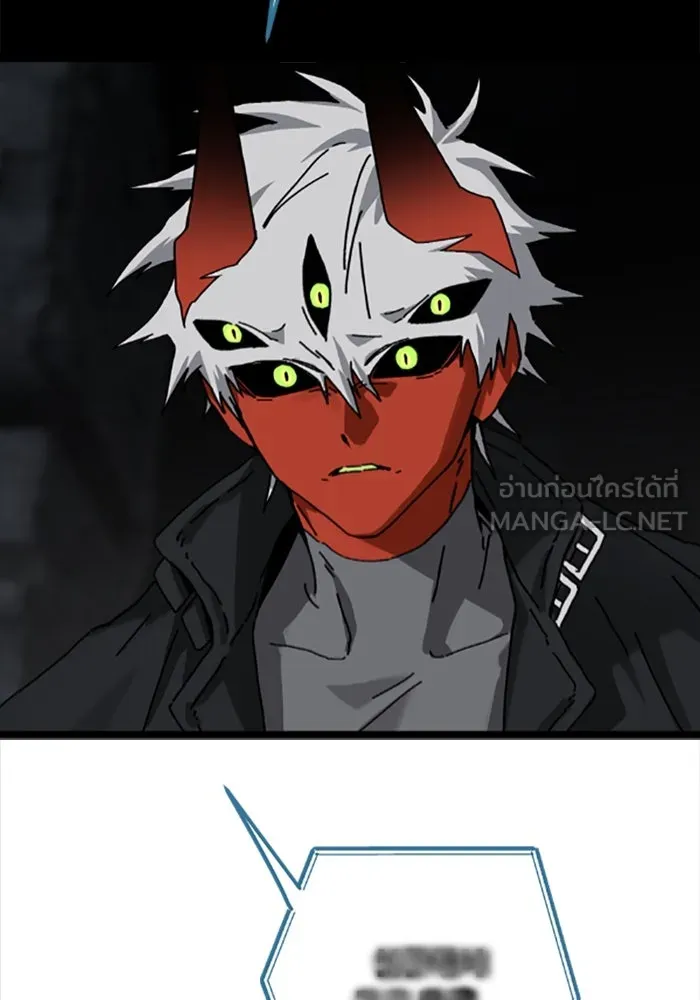 มัมหมีจ๋าหนูมาแบ๊ว ตอนที่ 27 รูปที่ 126