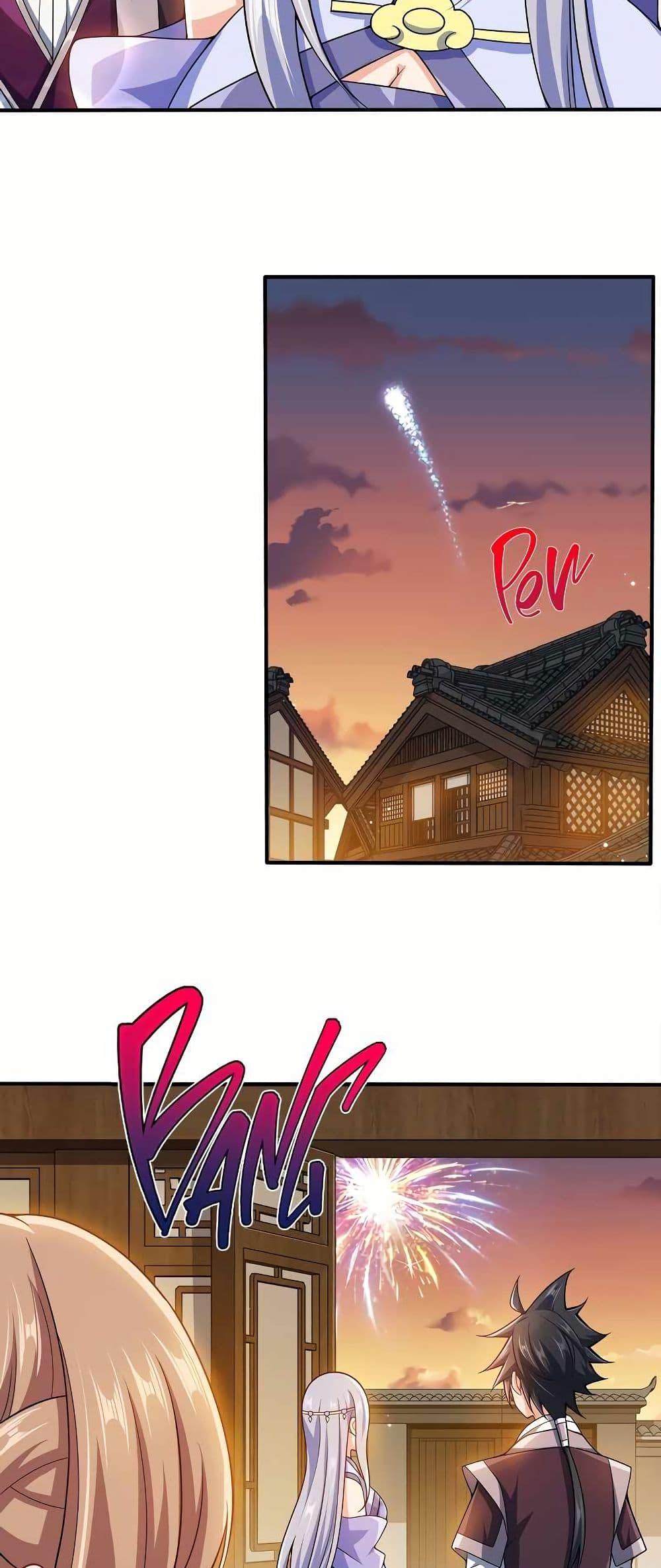 Manga-lc-com อ่านมังงะ อ่านการ์ตูน ออนไลน์ ฟรี My Wife is Actually the Future Tyrant Empress ตอนที่ 1 2 3 4 5 6 7 8 9 10 11 12 13 14 ฟรี ไม่มีโฆษณา Manga-lc - อ่าน มังงะ อ่าน การ์ตูน ออนไลน์ อ่านมังงะ ฟรี