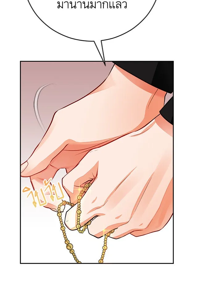 บุตรีดยุกขอไม่แต่งงานbrกับหนุ่มในฝัน ตอนที่ 33 รูปที่ 91