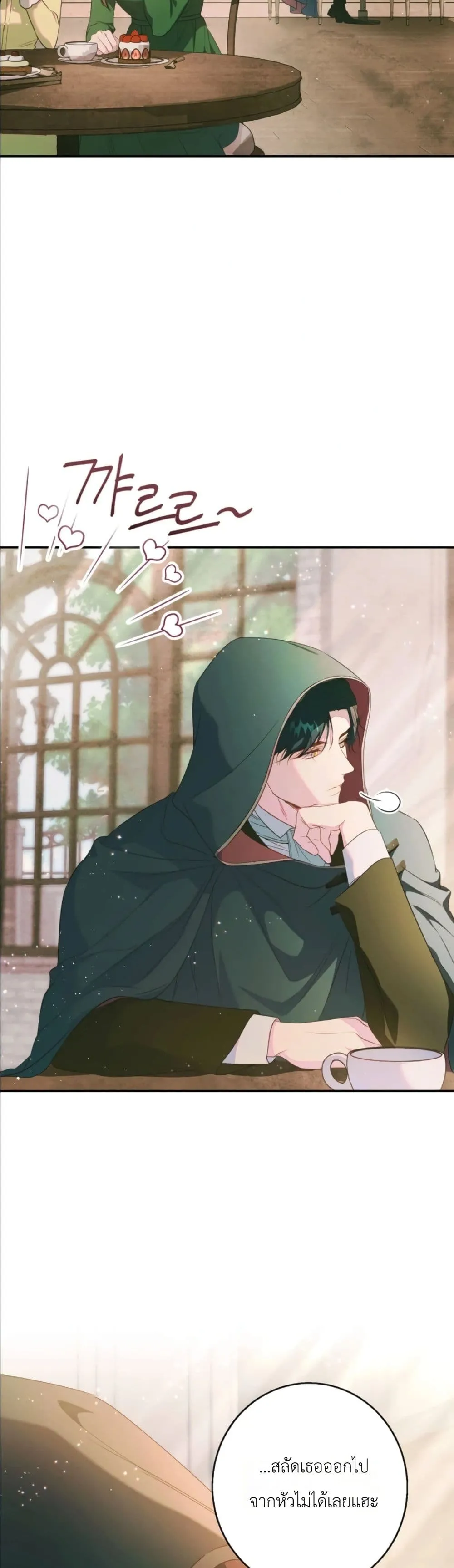 Manga-lc-com อ่านมังงะ อ่านการ์ตูน ออนไลน์ ฟรี Dating the Emperor in Secret, but I Don’t Know About It ตอนที่ 1 2 3 4 5 6 7 8 9 10 11 12 13 14 ฟรี ไม่มีโฆษณา Manga-lc - อ่าน มังงะ อ่าน การ์ตูน ออนไลน์ อ่านมังงะ ฟรี
