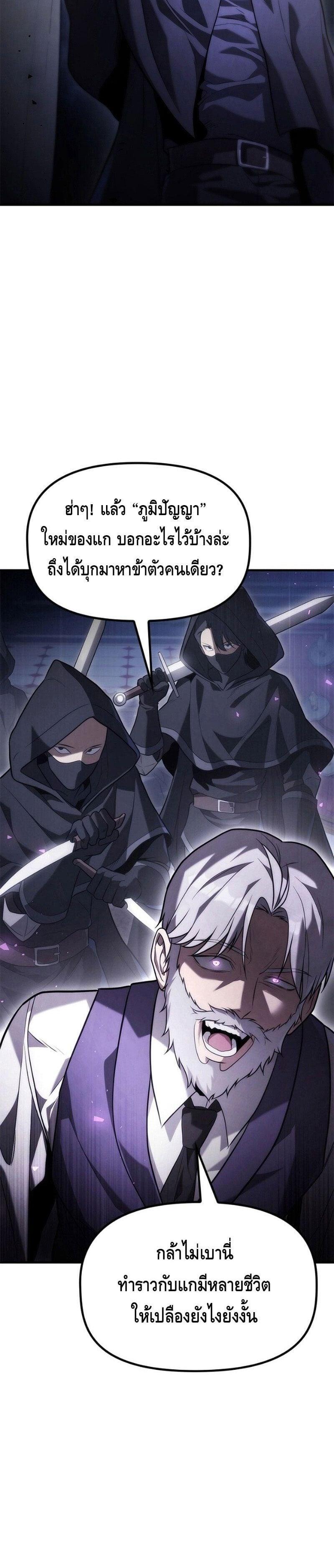 Manga-lc-com อ่านมังงะ อ่านการ์ตูน ออนไลน์ ฟรี The Necromancer Family’s Young Heir ตอนที่ 1 2 3 4 5 6 7 8 9 10 11 12 13 14 ฟรี ไม่มีโฆษณา Manga-lc - อ่าน มังงะ อ่าน การ์ตูน ออนไลน์ อ่านมังงะ ฟรี