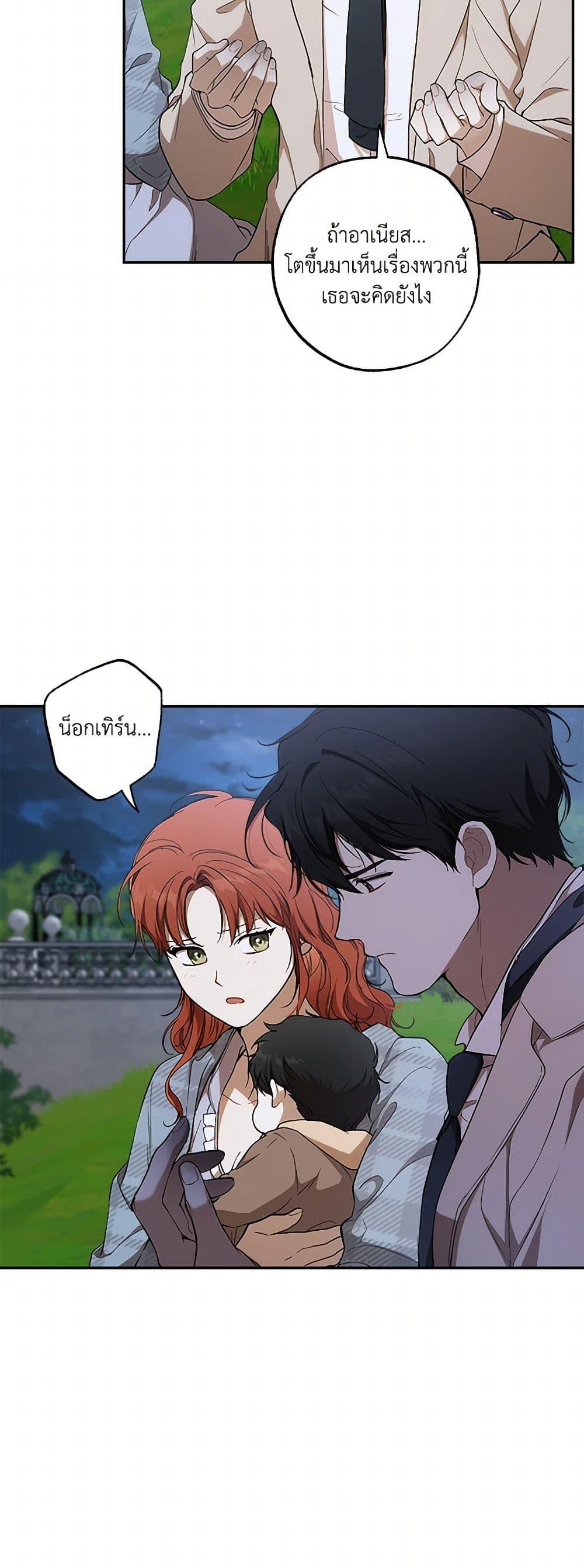 Manga-lc-com อ่านมังงะ อ่านการ์ตูน ออนไลน์ ฟรี It Was All a Mistake ตอนที่ 1 2 3 4 5 6 7 8 9 10 11 12 13 14 ฟรี ไม่มีโฆษณา Manga-lc - อ่าน มังงะ อ่าน การ์ตูน ออนไลน์ อ่านมังงะ ฟรี