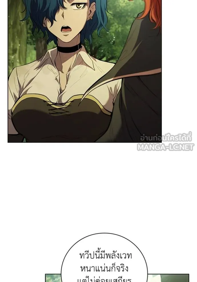 เกิดใหม่ในร่างดยุก ตอนที่ 71 รูปที่ 36
