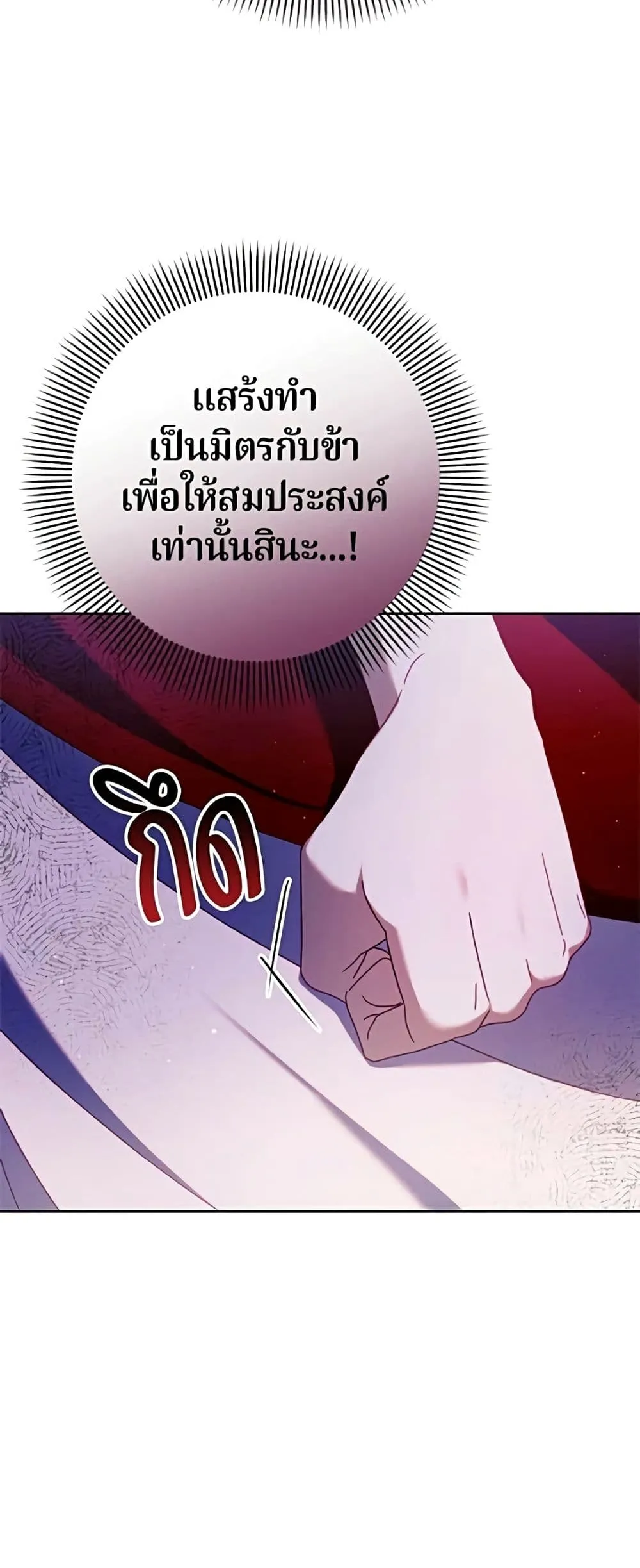 Manga-lc-com อ่านมังงะ อ่านการ์ตูน ออนไลน์ ฟรี I’m a Villainess, but I Won’t Live Like One – ถ้าเป็นนางร้าย ตอนที่ 1 2 3 4 5 6 7 8 9 10 11 12 13 14 ฟรี ไม่มีโฆษณา Manga-lc - อ่าน มังงะ อ่าน การ์ตูน ออนไลน์ อ่านมังงะ ฟรี