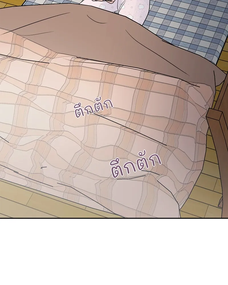รักนี้ไม่ต้องมีเซนส์ ตอนที่ 22 รูปที่ 97