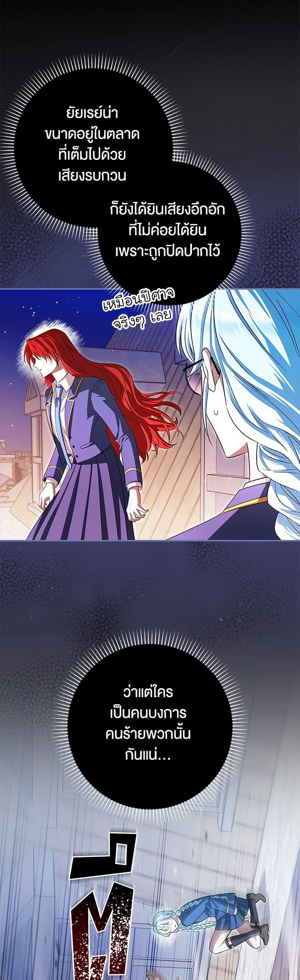 Manga-lc-com อ่านมังงะ อ่านการ์ตูน ออนไลน์ ฟรี The Countdown of My Death Is Spamming My Status Window ตอนที่ 1 2 3 4 5 6 7 8 9 10 11 12 13 14 ฟรี ไม่มีโฆษณา Manga-lc - อ่าน มังงะ อ่าน การ์ตูน ออนไลน์ อ่านมังงะ ฟรี