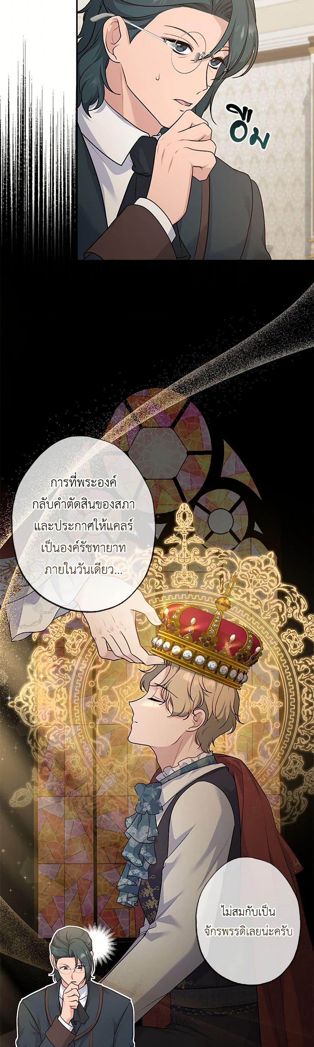 Manga-lc-com อ่านมังงะ อ่านการ์ตูน ออนไลน์ ฟรี The Villain’s Young Backer ตอนที่ 1 2 3 4 5 6 7 8 9 10 11 12 13 14 ฟรี ไม่มีโฆษณา Manga-lc - อ่าน มังงะ อ่าน การ์ตูน ออนไลน์ อ่านมังงะ ฟรี