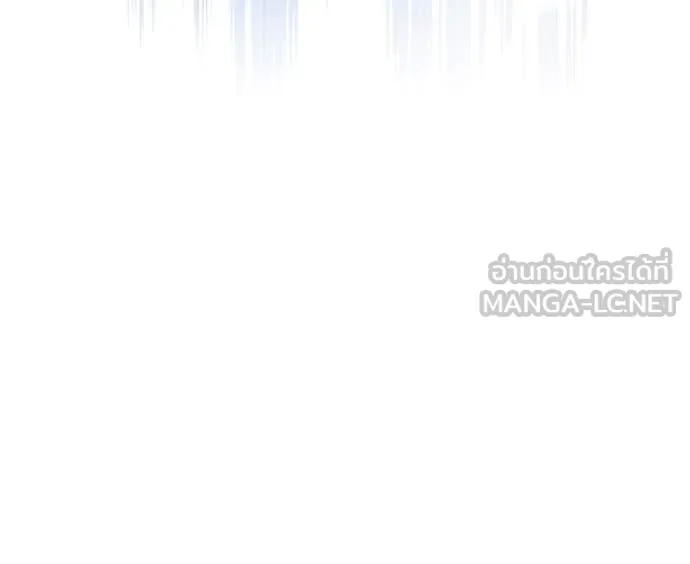 ห้องนอนลับ ตอนที่ 142 รูปที่ 116