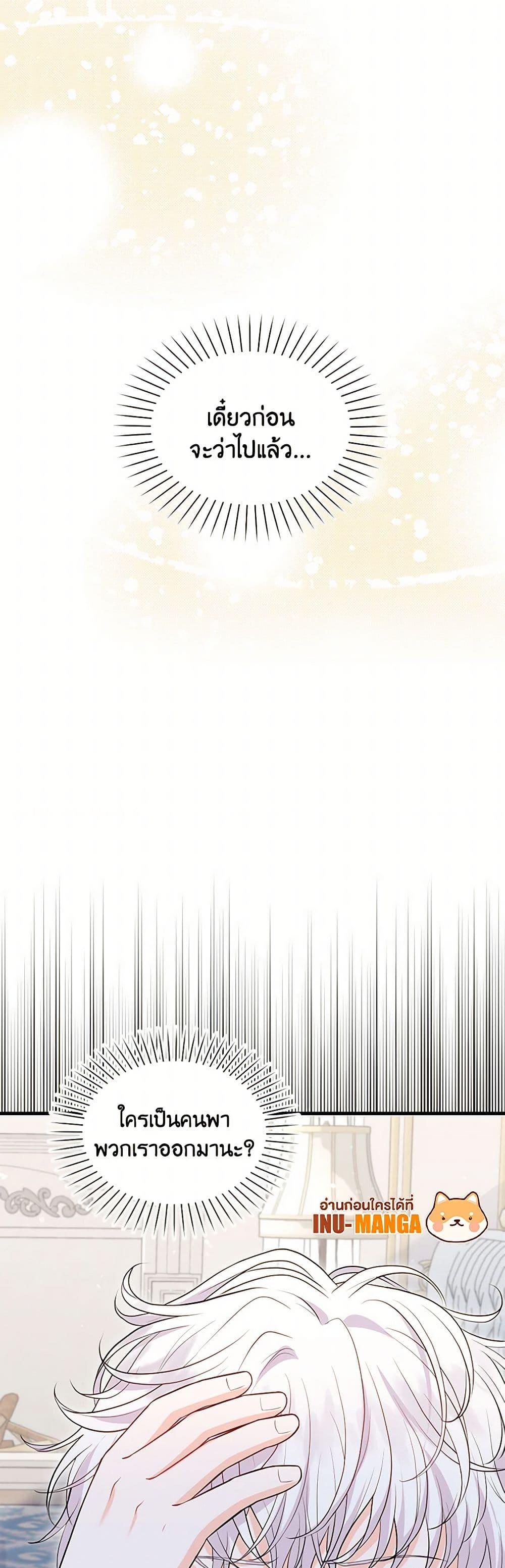 Manga-lc-com อ่านมังงะ อ่านการ์ตูน ออนไลน์ ฟรี The S-Class Baby Princess Is Too Powerful ตอนที่ 1 2 3 4 5 6 7 8 9 10 11 12 13 14 ฟรี ไม่มีโฆษณา Manga-lc - อ่าน มังงะ อ่าน การ์ตูน ออนไลน์ อ่านมังงะ ฟรี