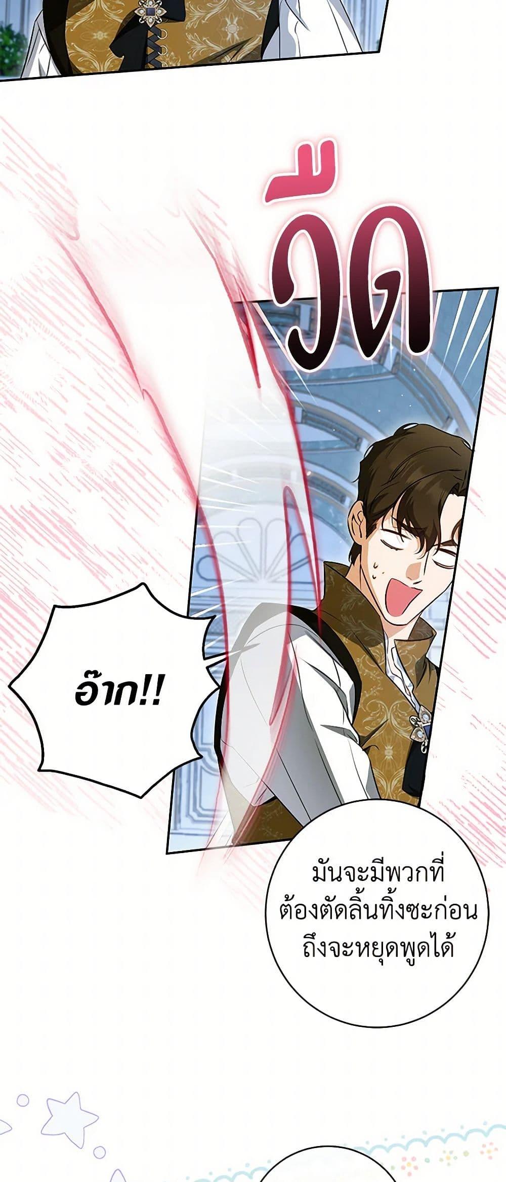Manga-lc-com อ่านมังงะ อ่านการ์ตูน ออนไลน์ ฟรี I Think I’ve Been Possessed Somewhere ตอนที่ 1 2 3 4 5 6 7 8 9 10 11 12 13 14 ฟรี ไม่มีโฆษณา Manga-lc - อ่าน มังงะ อ่าน การ์ตูน ออนไลน์ อ่านมังงะ ฟรี