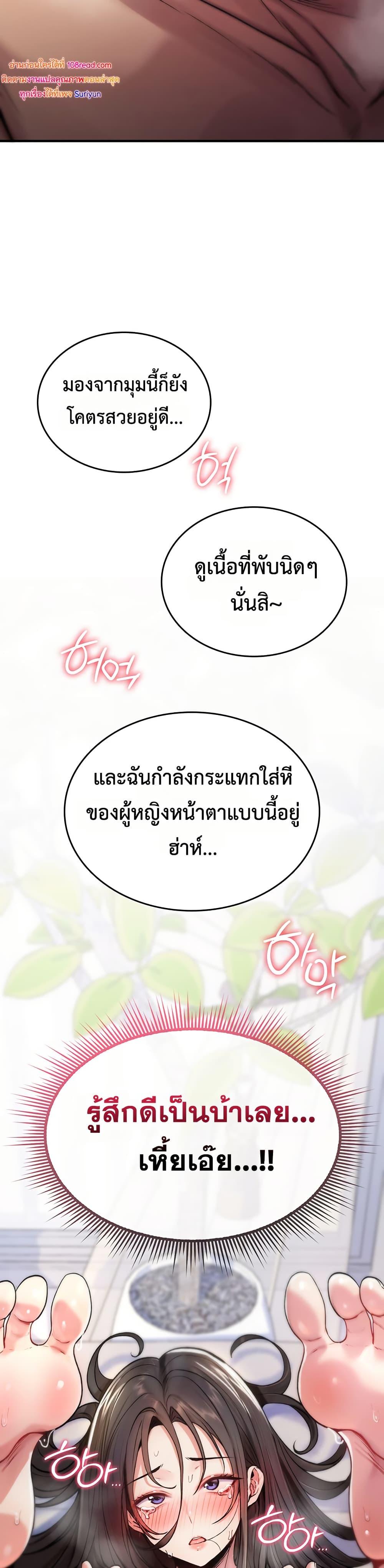 Doujin-Lc- อ่าน โดจิน มังฮวา เกาหลี ญี่ปุ่น จีน แปลไทย It Will Never Break ตอนที่ 1 2 3 4 5 6 7 8 9 10 11 12 13 14 ฟรี ไม่มีโฆษณา อ่าน โดจิน Manhwa เกาหลี ญี่ปุ่น จีน เรามีครบ คัดมาให้เน้นๆ โดจิน 18+ รับประกันความฟินโดย  Doujin Lc