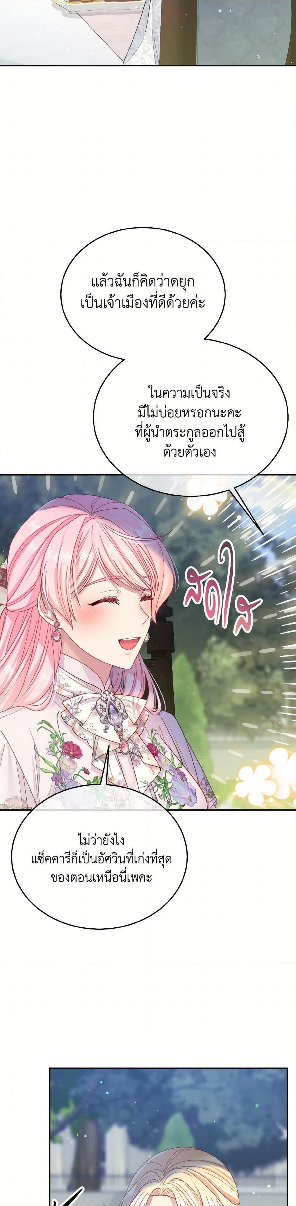 Manga-lc-com อ่านมังงะ อ่านการ์ตูน ออนไลน์ ฟรี My Hubby Is Too Cute! ตอนที่ 1 2 3 4 5 6 7 8 9 10 11 12 13 14 ฟรี ไม่มีโฆษณา Manga-lc - อ่าน มังงะ อ่าน การ์ตูน ออนไลน์ อ่านมังงะ ฟรี