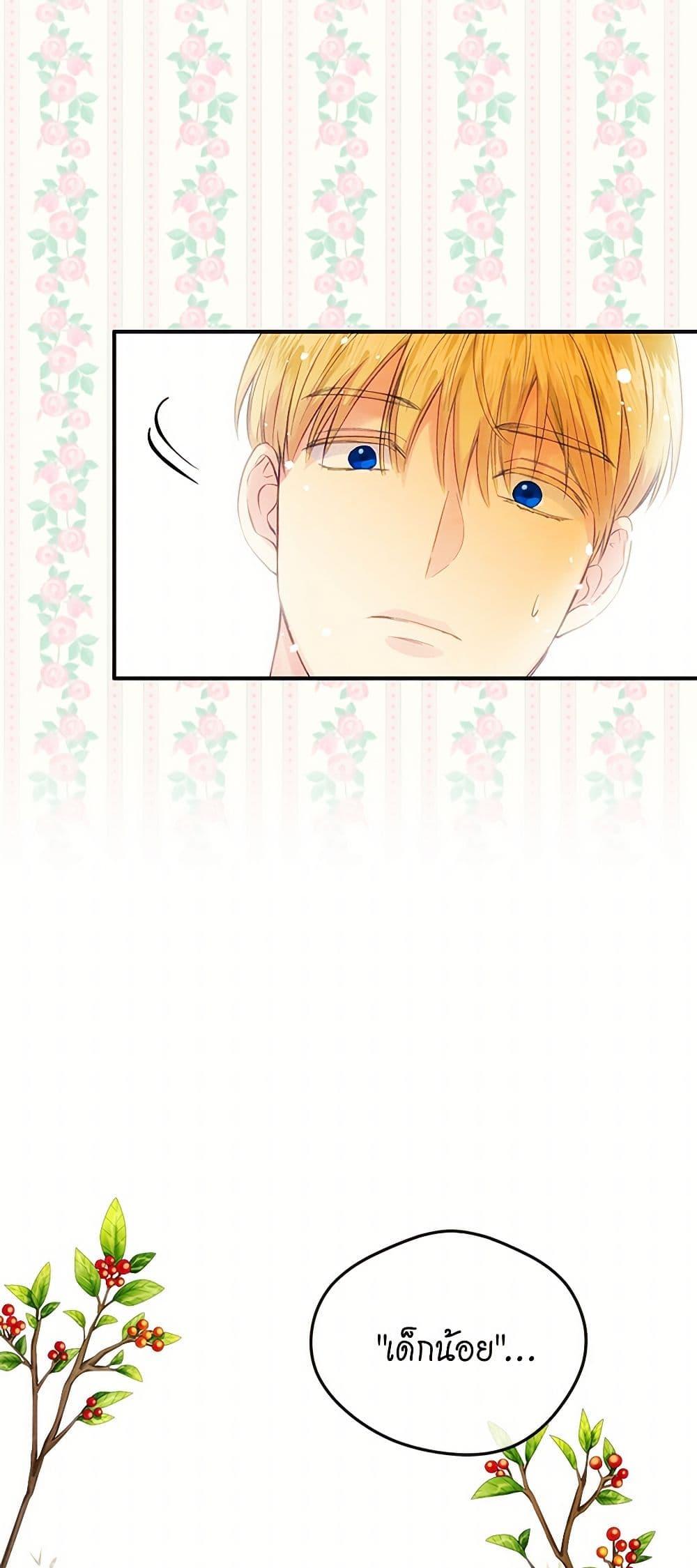 Manga-lc-com อ่านมังงะ อ่านการ์ตูน ออนไลน์ ฟรี Iris – The Lady and Her Smartphone ตอนที่ 1 2 3 4 5 6 7 8 9 10 11 12 13 14 ฟรี ไม่มีโฆษณา Manga-lc - อ่าน มังงะ อ่าน การ์ตูน ออนไลน์ อ่านมังงะ ฟรี