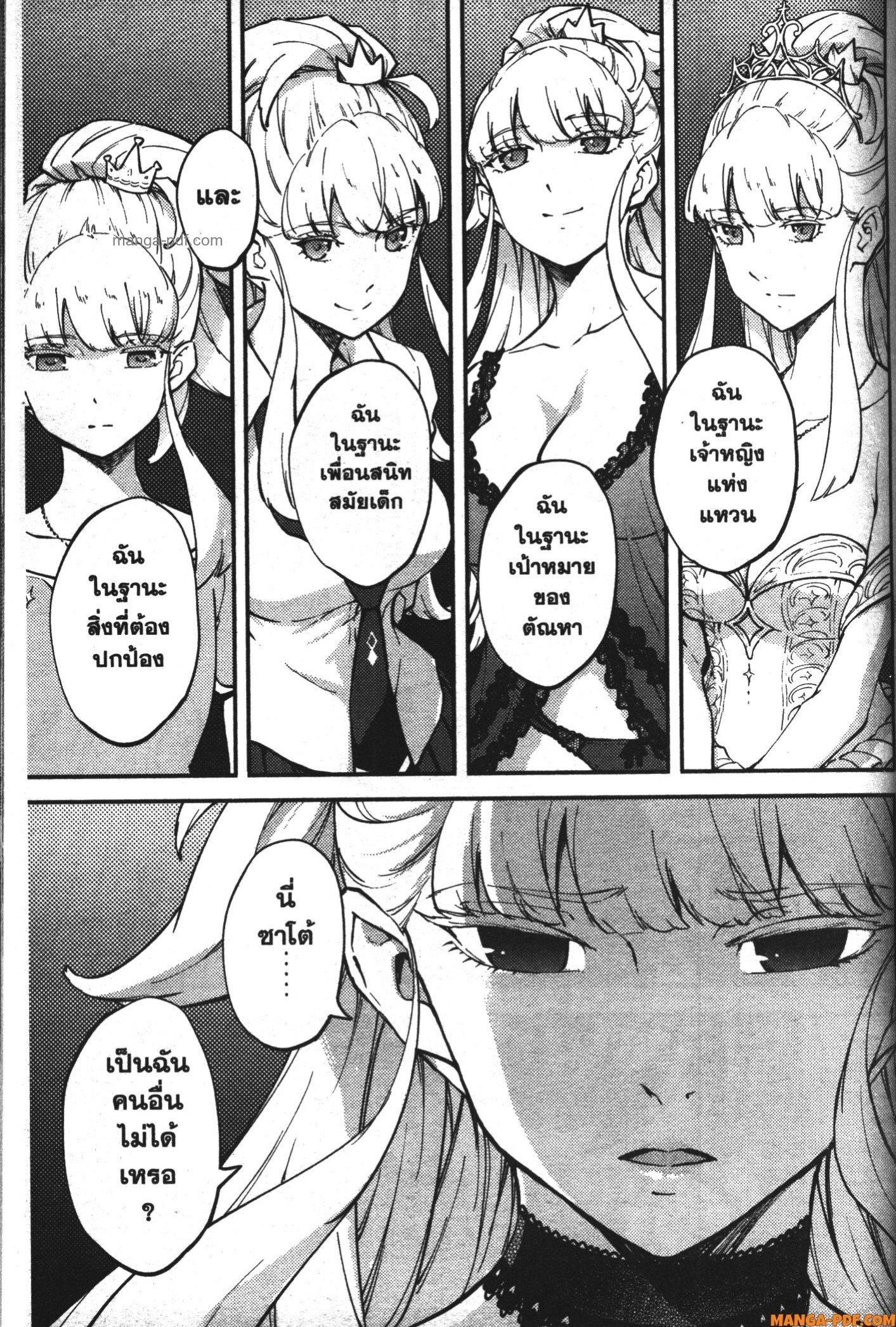 Manga-lc-com อ่านมังงะ อ่านการ์ตูน ออนไลน์ ฟรี Kekkon Yubiwa Monogatari ตอนที่ 1 2 3 4 5 6 7 8 9 10 11 12 13 14 ฟรี ไม่มีโฆษณา Manga-lc - อ่าน มังงะ อ่าน การ์ตูน ออนไลน์ อ่านมังงะ ฟรี