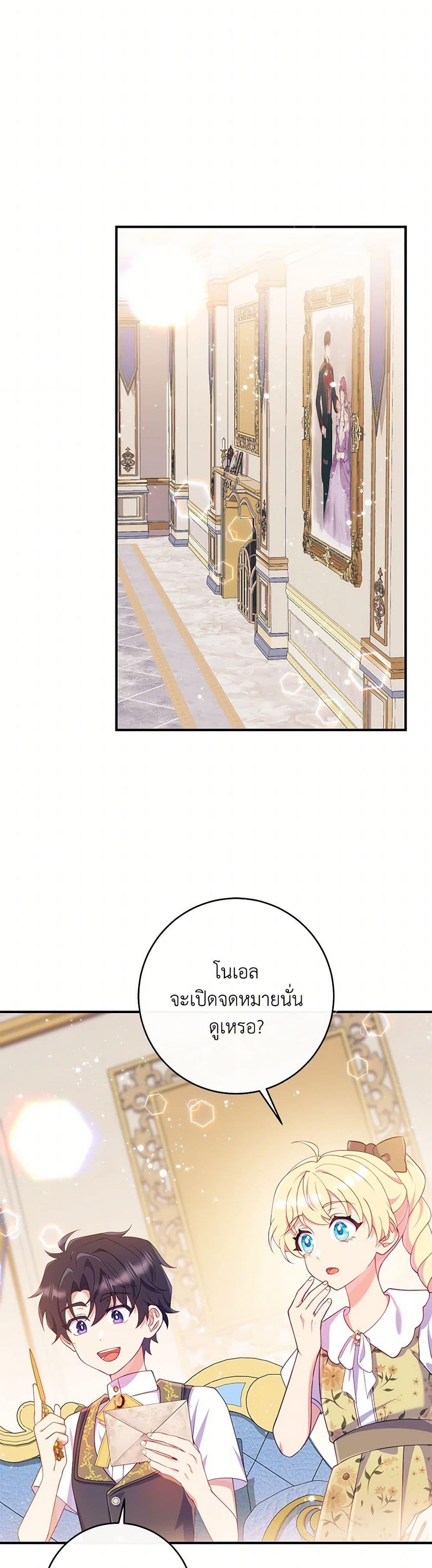 Manga-lc-com อ่านมังงะ อ่านการ์ตูน ออนไลน์ ฟรี I Became a Childhood Friend of the Obsessive Sub Male Lead ตอนที่ 1 2 3 4 5 6 7 8 9 10 11 12 13 14 ฟรี ไม่มีโฆษณา Manga-lc - อ่าน มังงะ อ่าน การ์ตูน ออนไลน์ อ่านมังงะ ฟรี